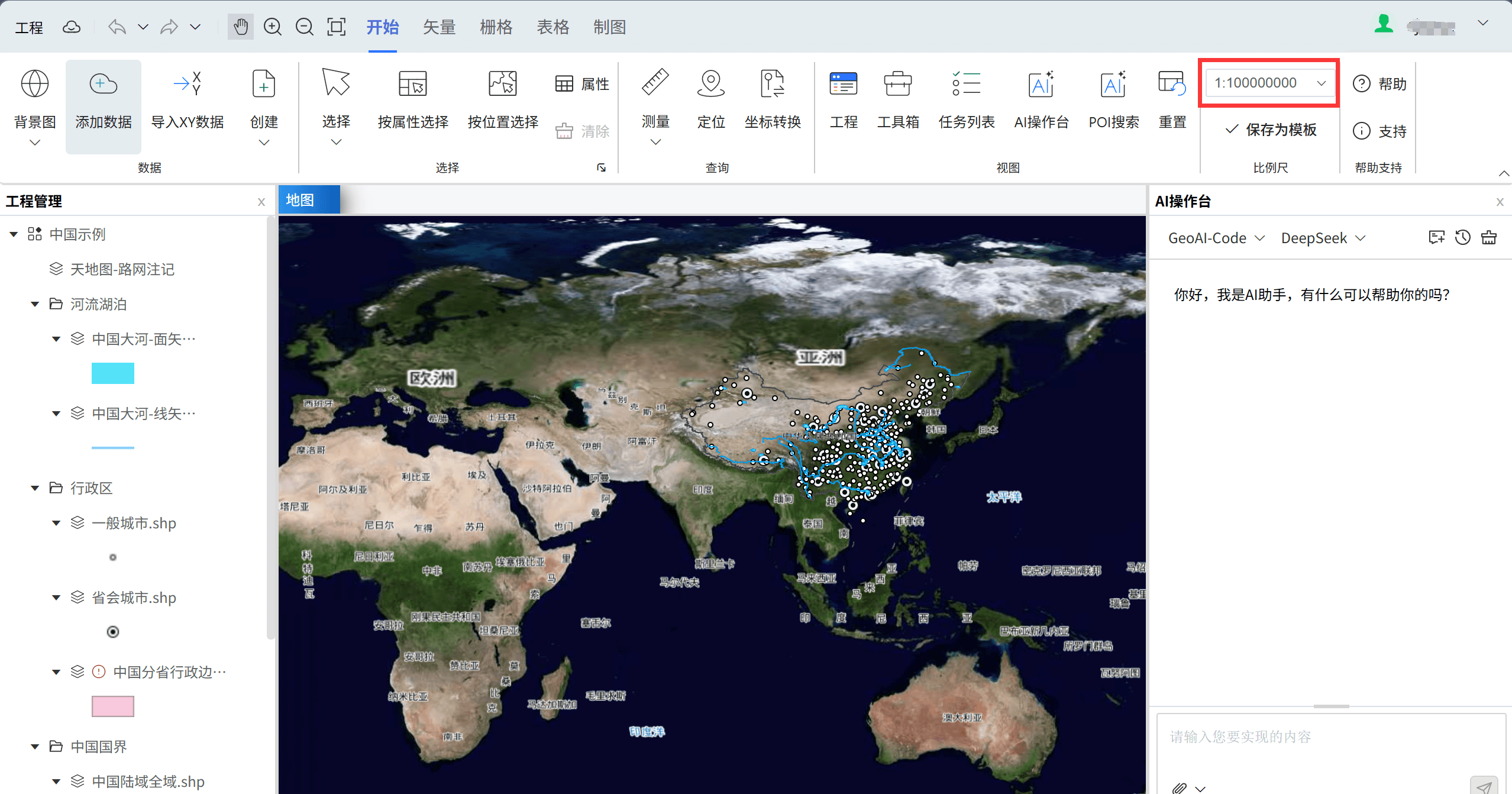 image-20260330155848171