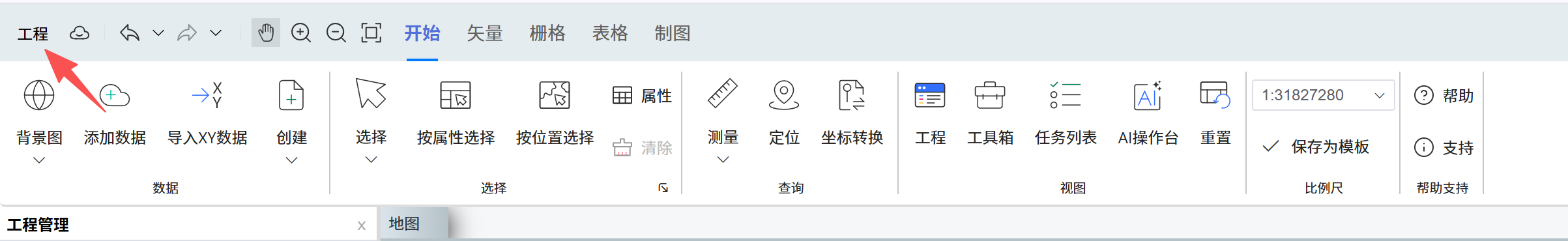 image-20250925102550580