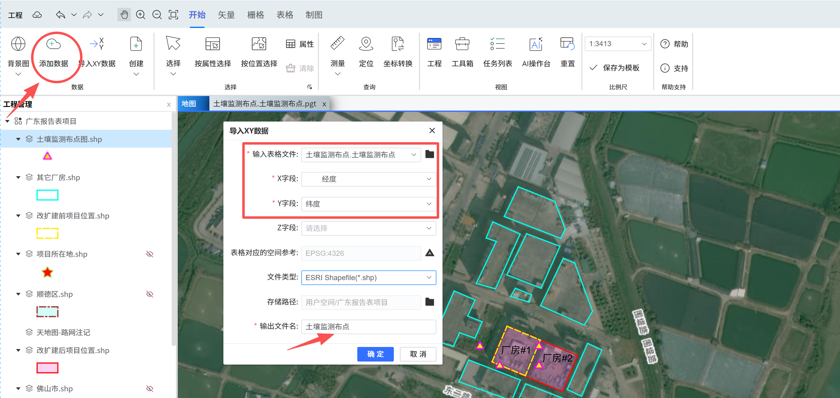 image-20251107160848403