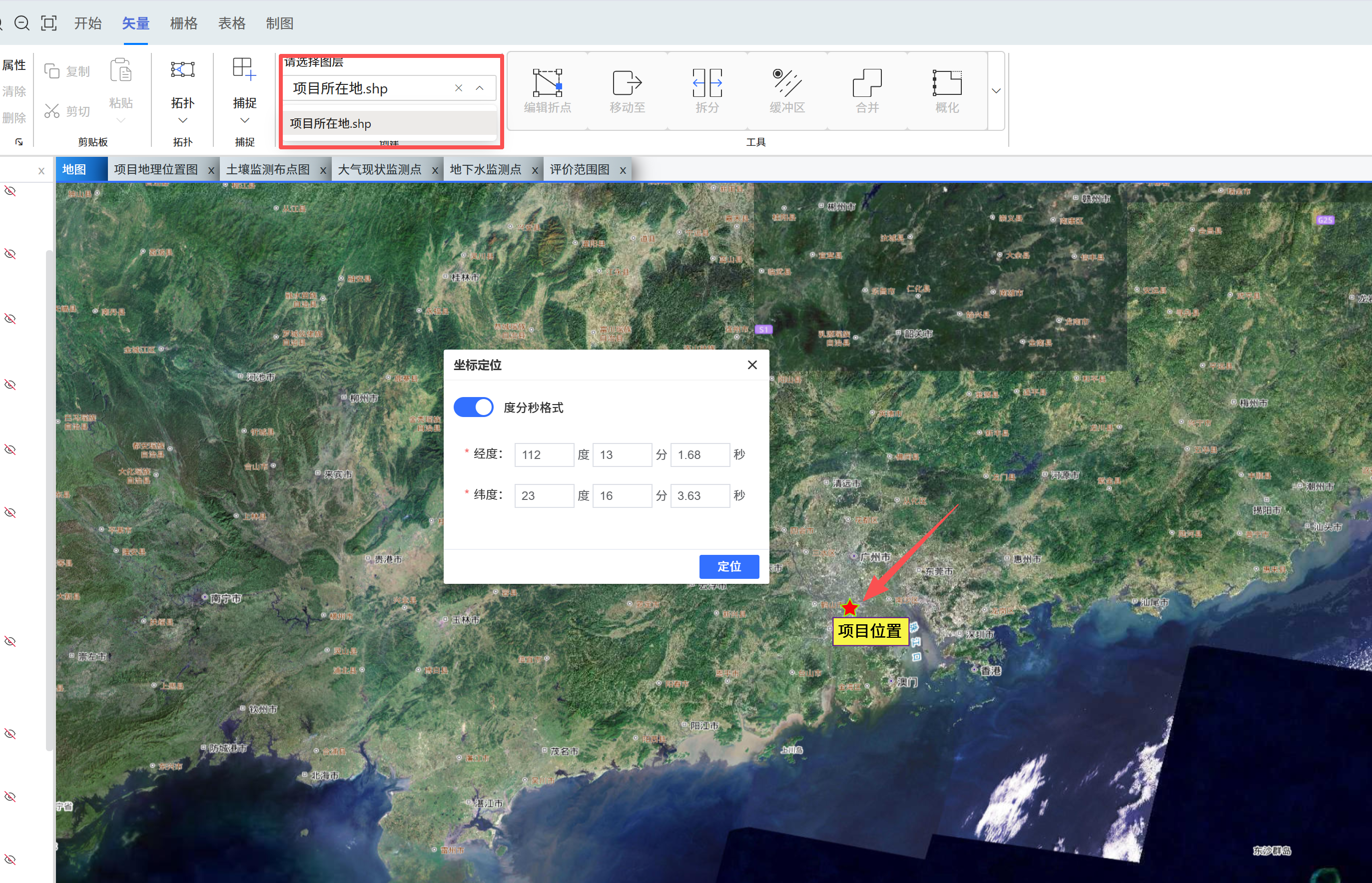 image-20251110152117137