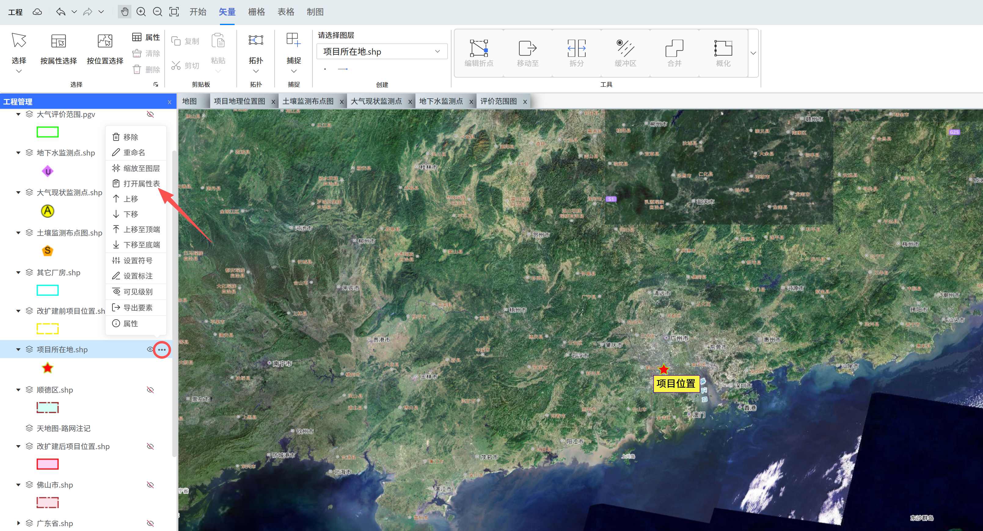 image-20251110152332273