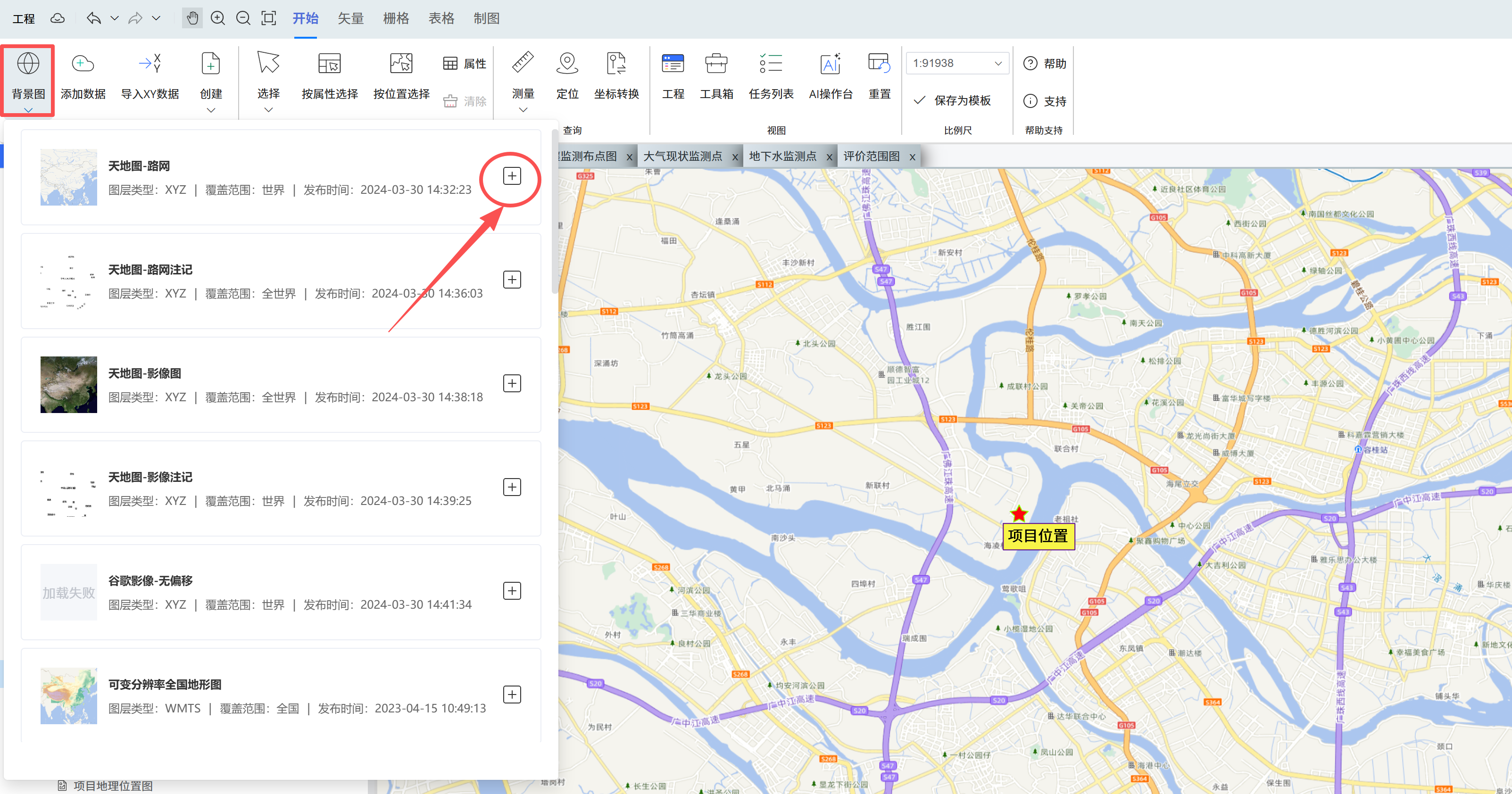 image-20251111103907050