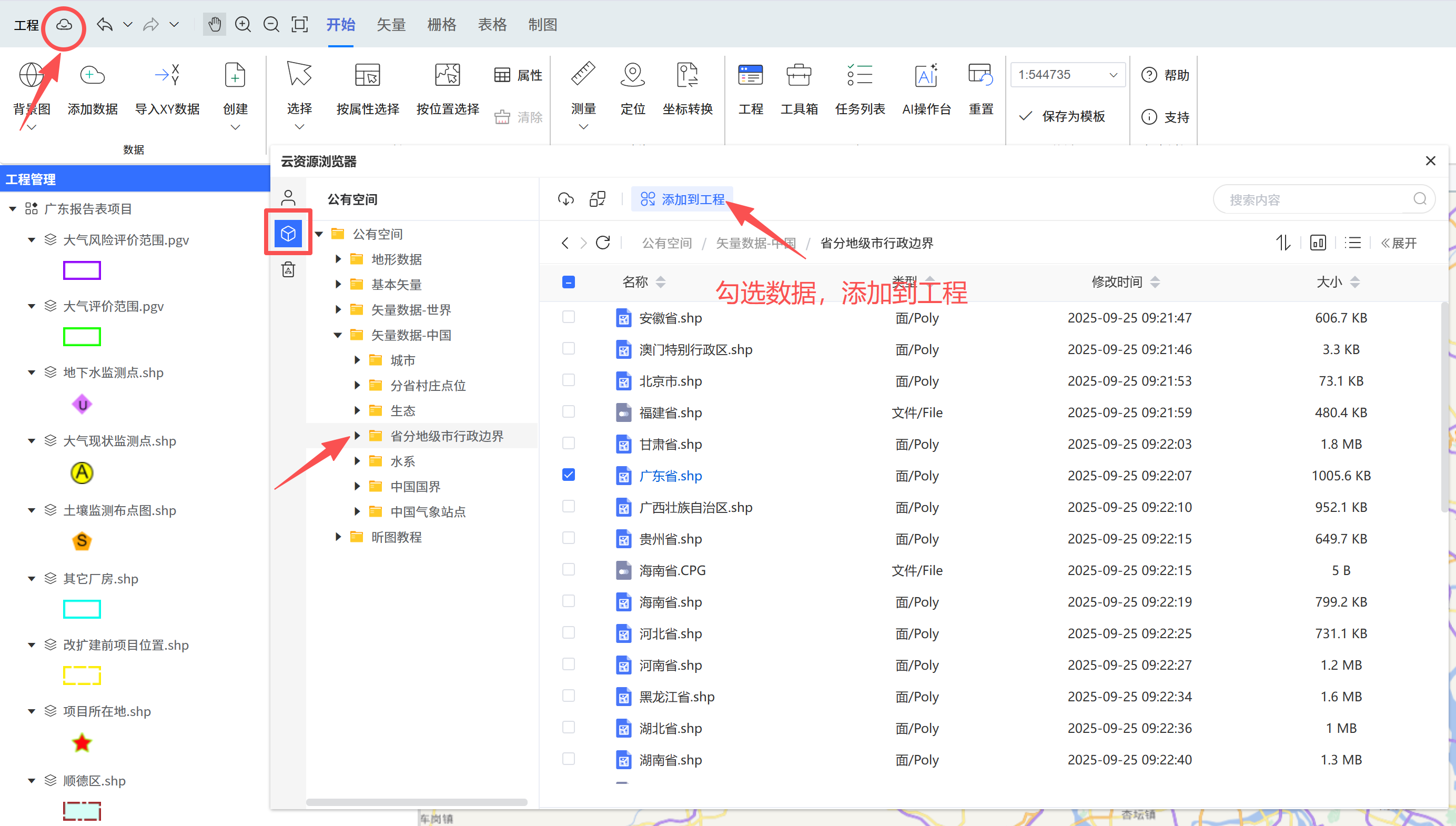 image-20251111105607064