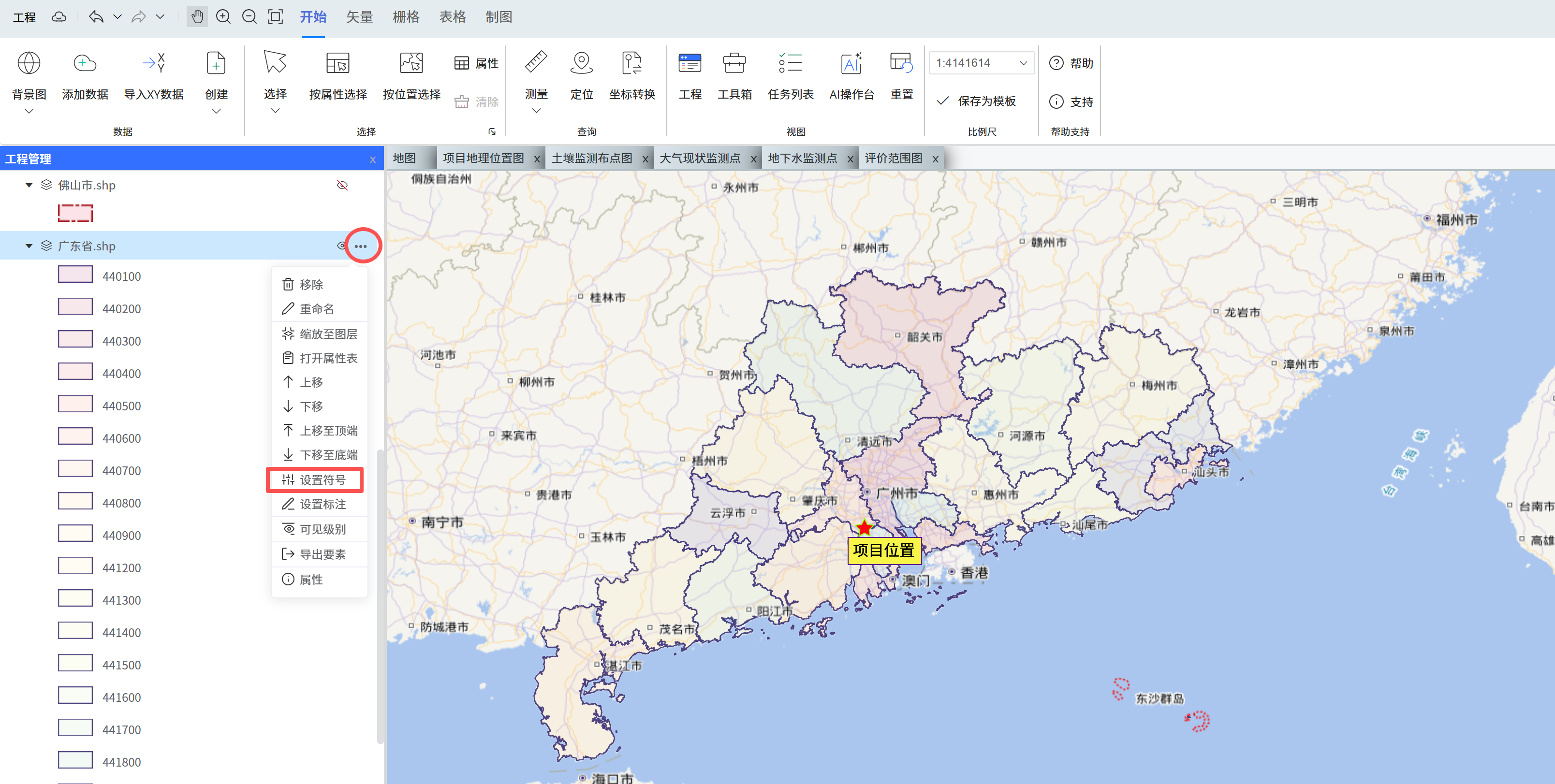 image-20251111111154480