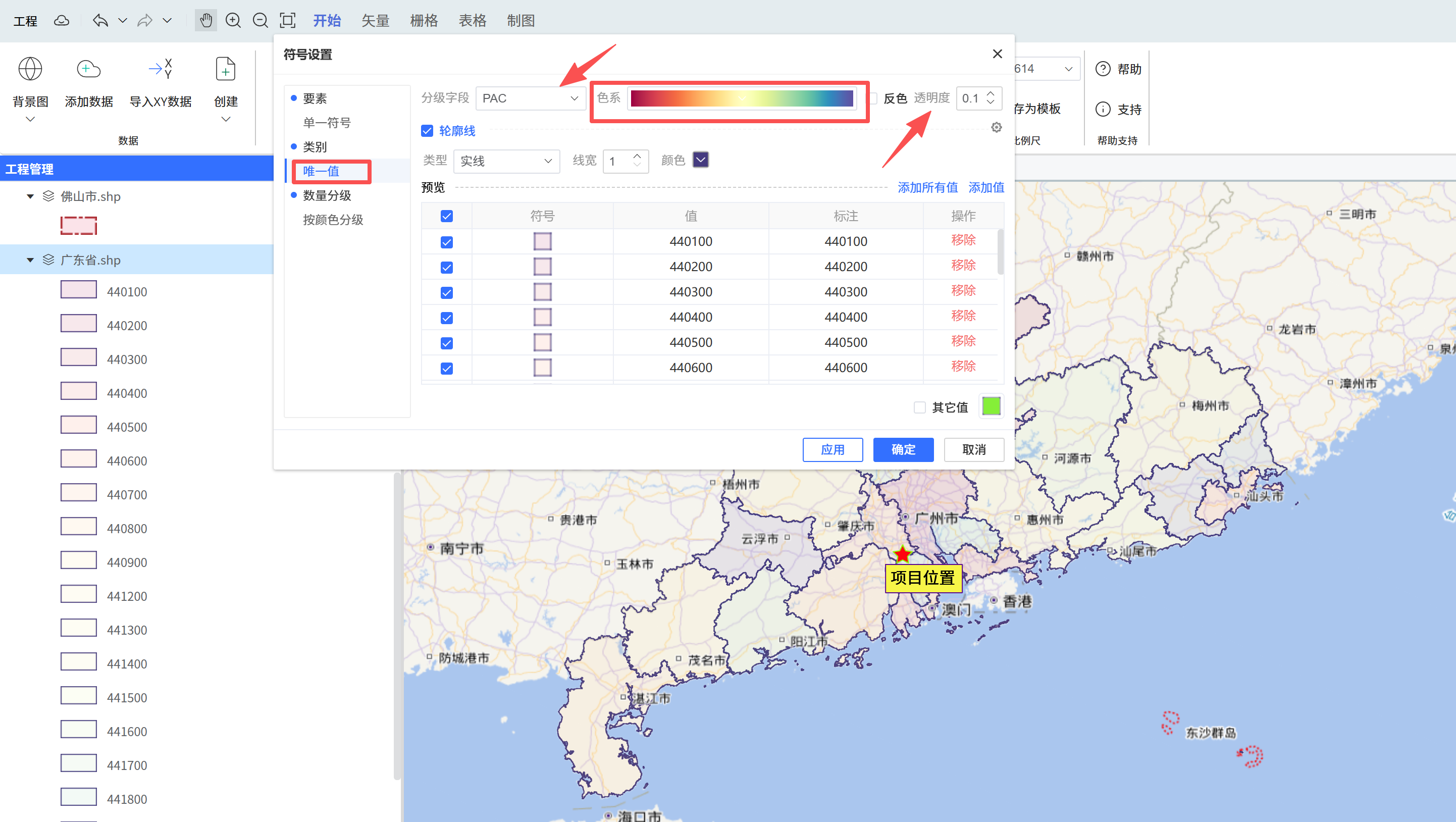 image-20251111111319923