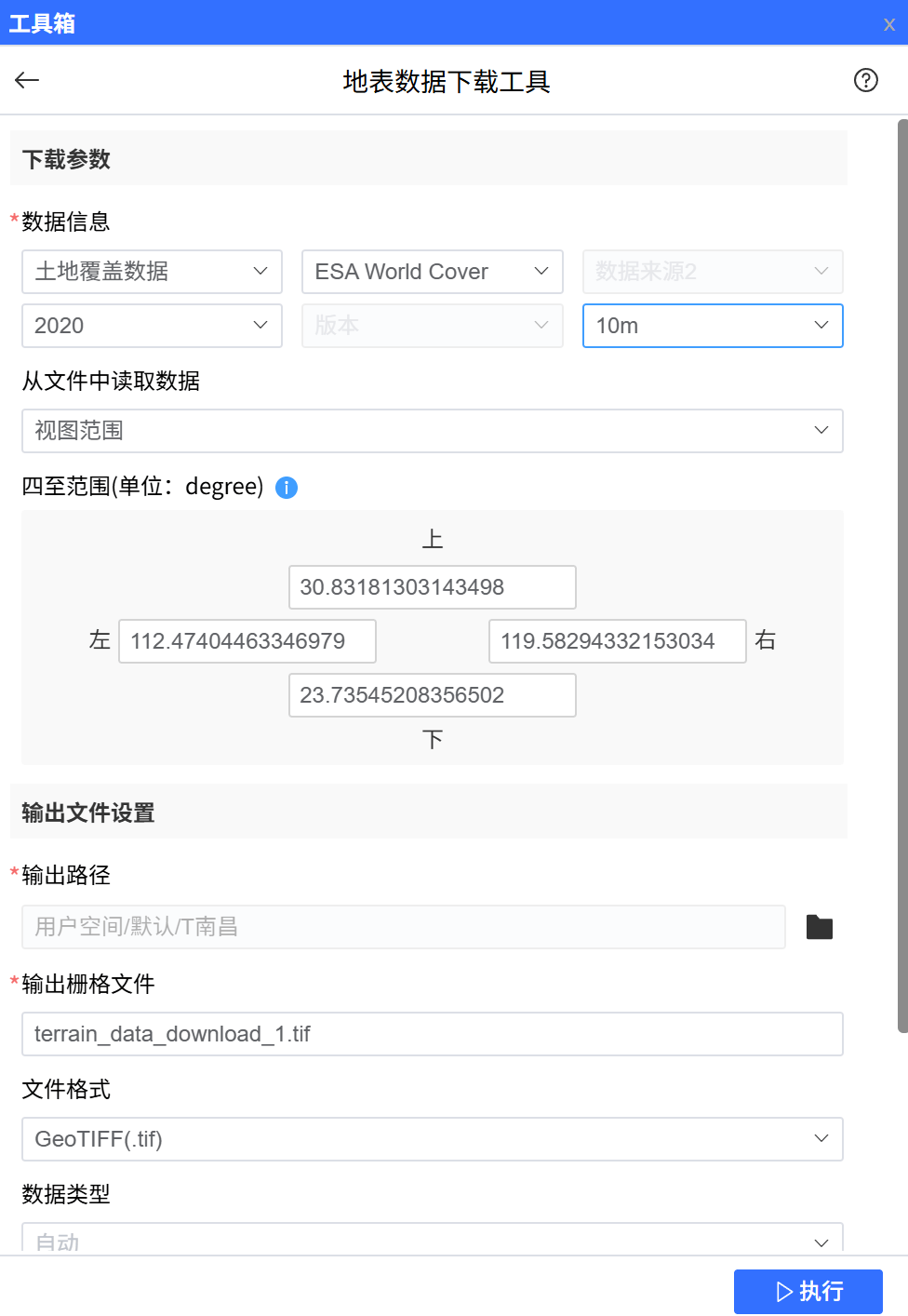 image-20260324163104891