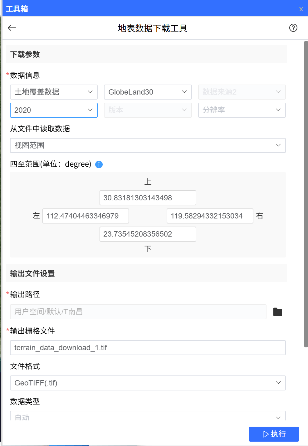 image-20260324163233544