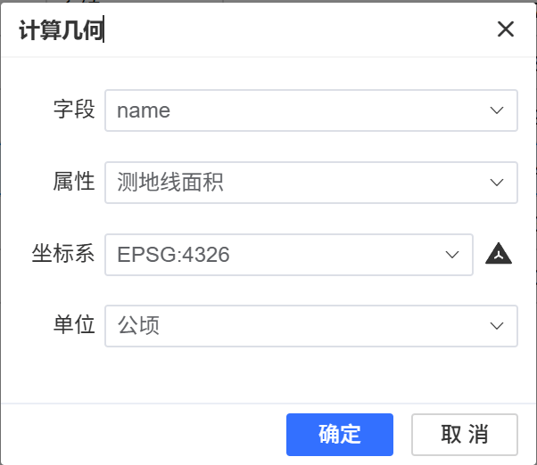 计算几何