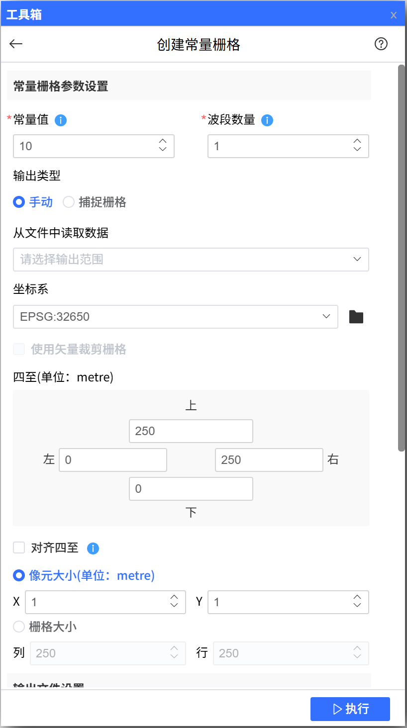 image-20260131113846462