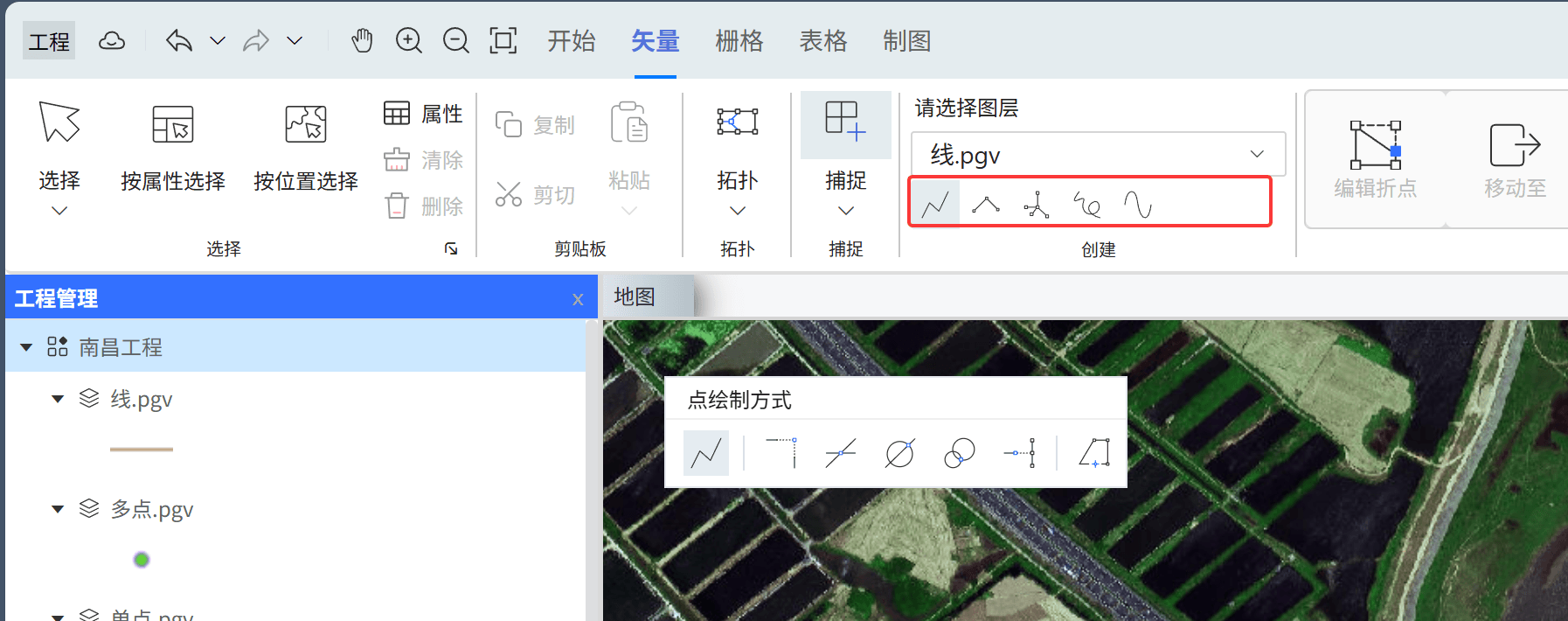 线要素