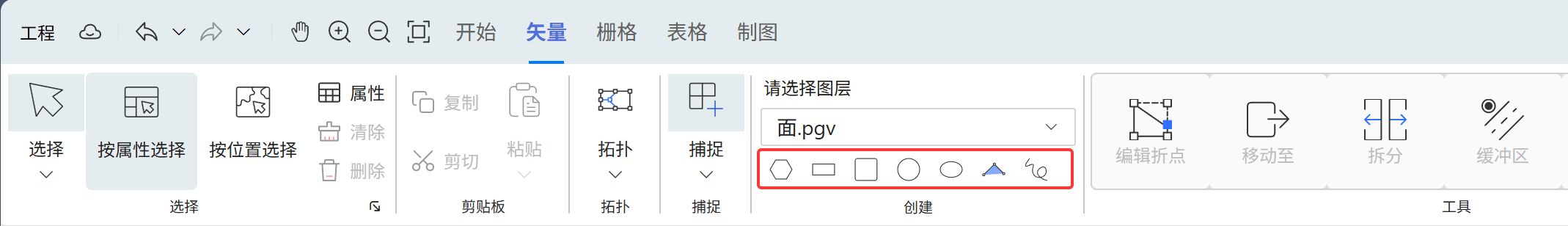 创建面要素