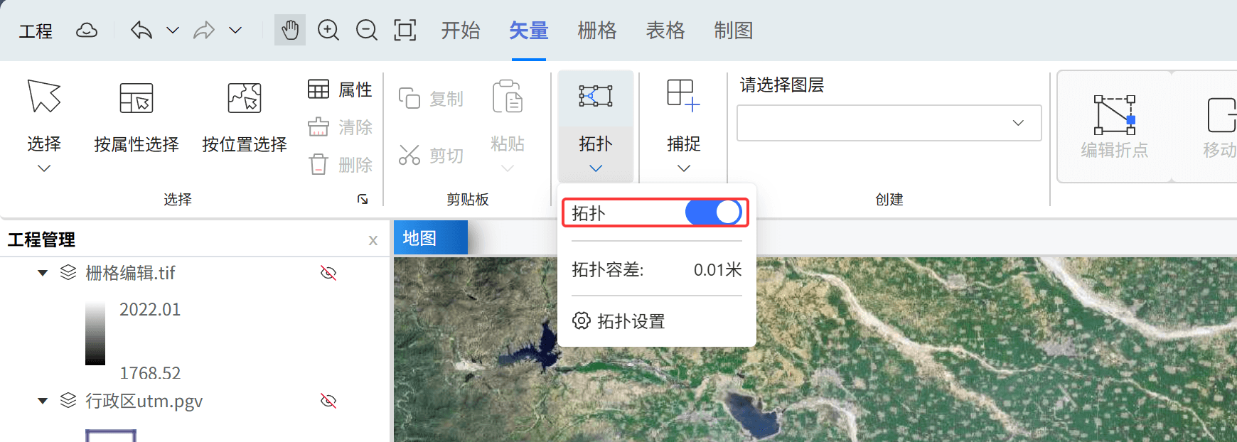 开启拓扑编辑