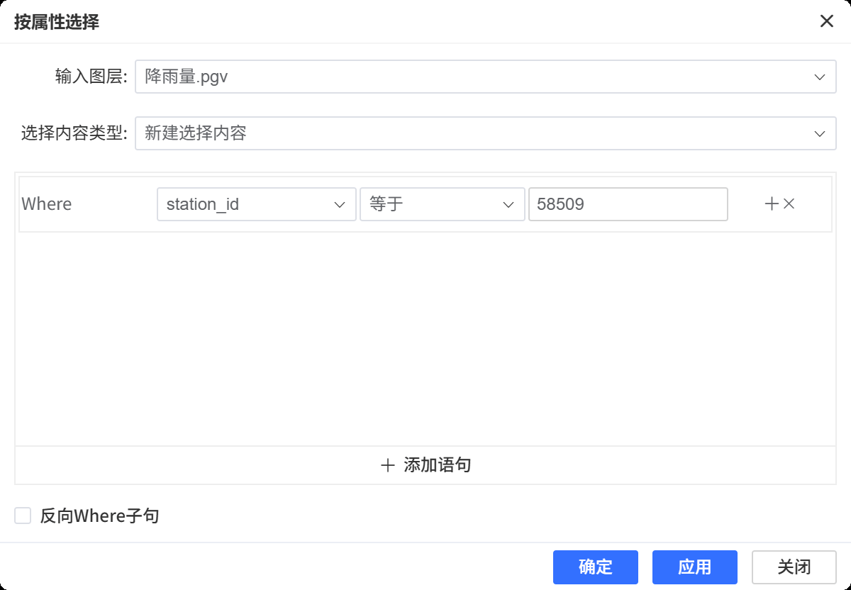 按属性选择