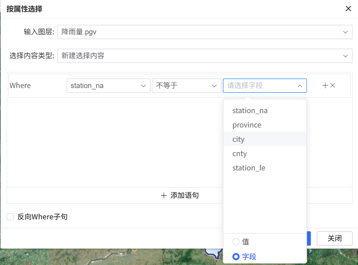 SQL查询条件