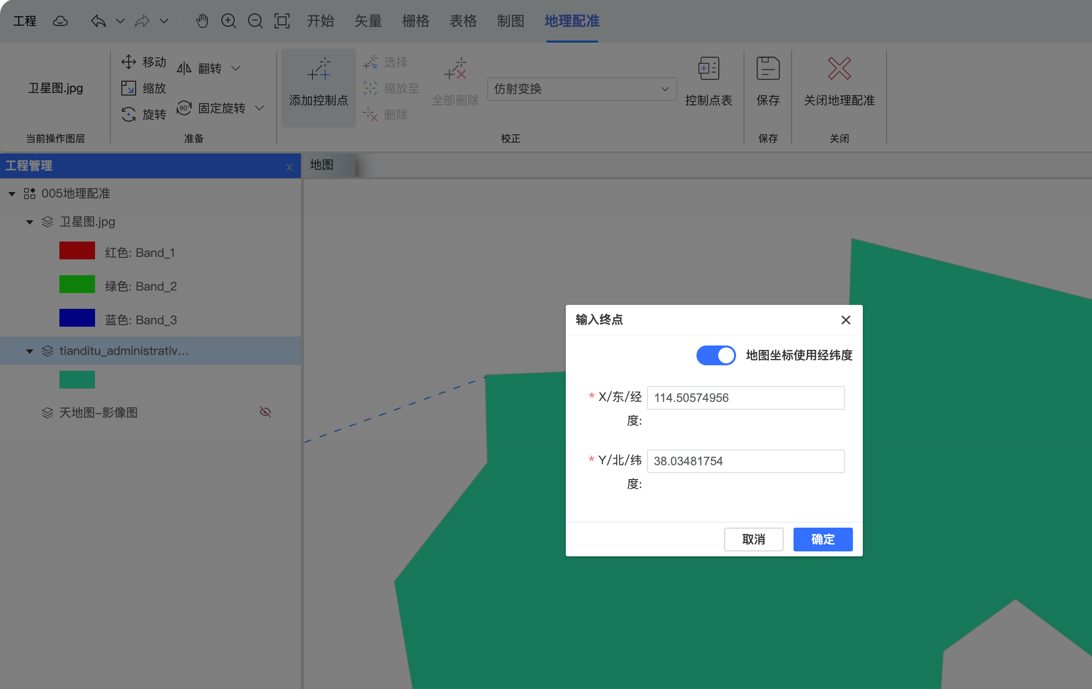 添加控制点