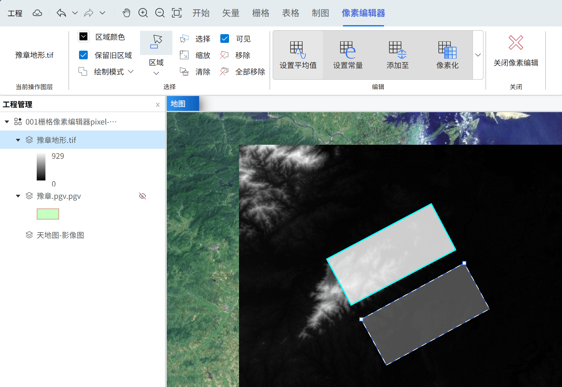 image-20260512145301264