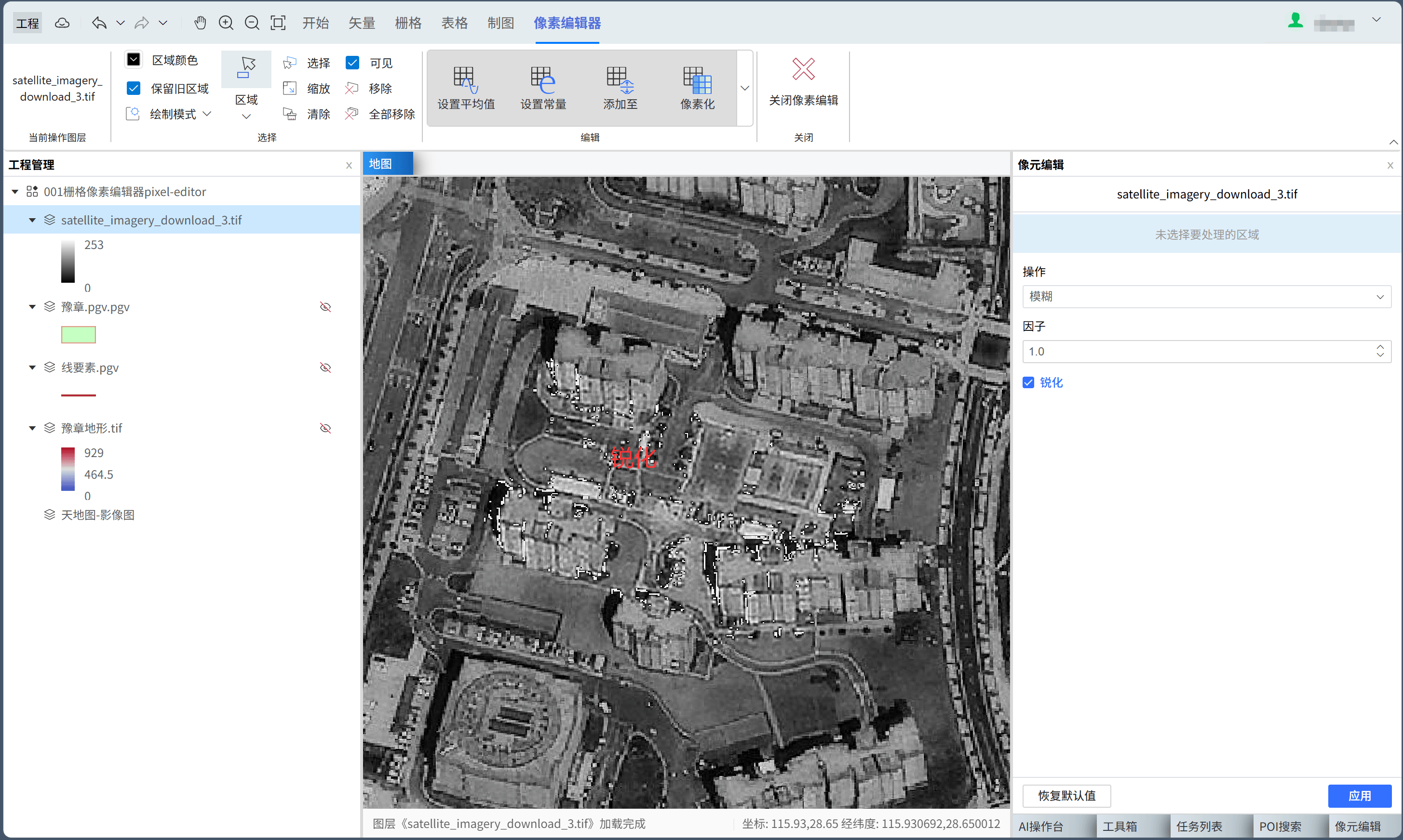 image-20260512153505237