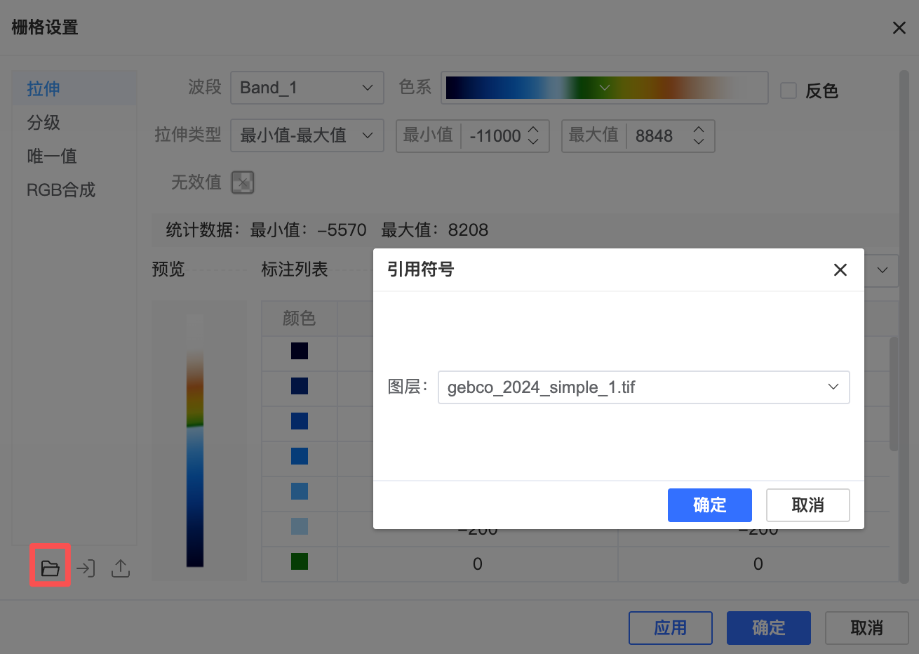 引用符号