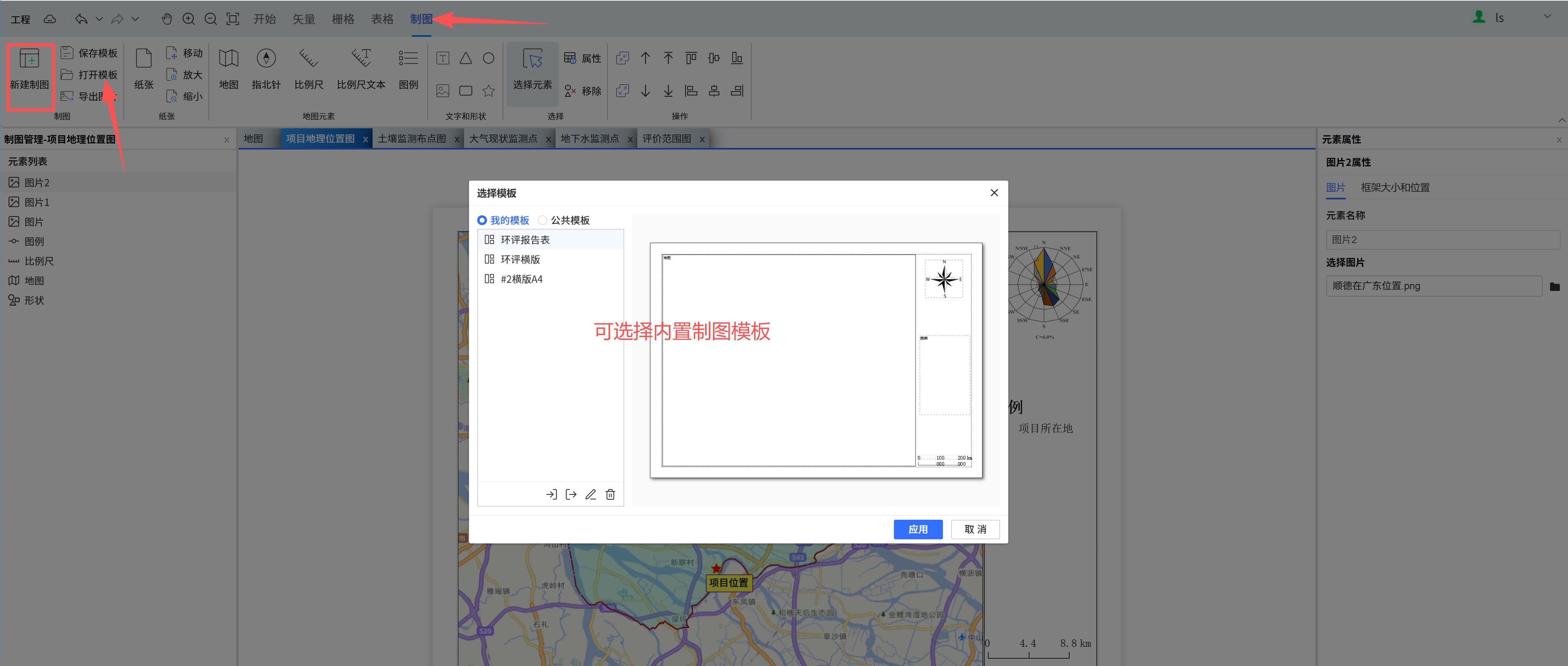 image-20251110150401622